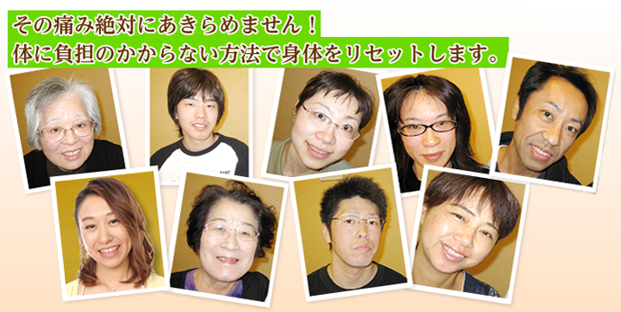 こんな症状に悩まされている方